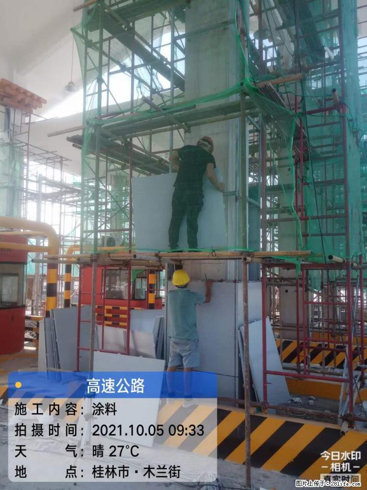 【桂林三象建筑材料有限公司】铝单板外装工程 - 其他广告 - 广告专区 - 营口分类信息 - 营口28生活网 yk.28life.net