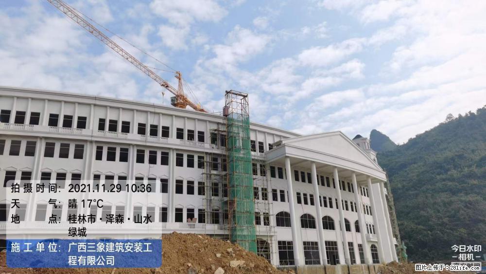 【广西三象建筑安装工程有限公司】幼儿园外墙装饰工程 - 灌水专区 - 营口生活社区 - 营口28生活网 yk.28life.net