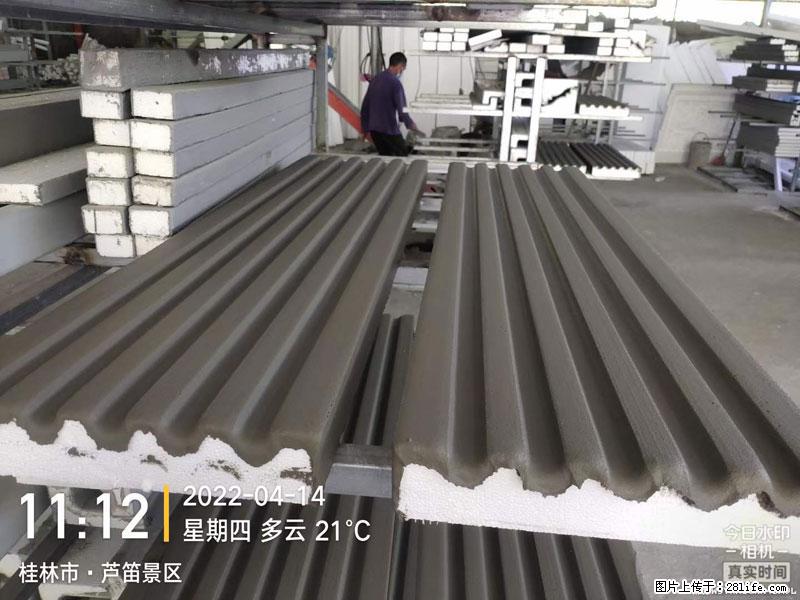 【桂林三象建筑材料有限公司】EPS装饰构件生产中 - 居家装饰 - 居家生活 - 营口分类信息 - 营口28生活网 yk.28life.net