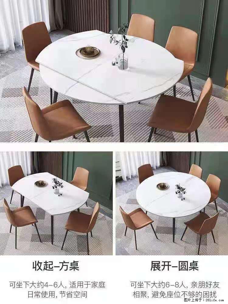 1桌+6椅，1.35米可伸缩，八种颜色可选，厂家直销 - 家居生活 - 营口生活社区 - 营口28生活网 yk.28life.net
