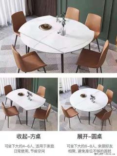 1桌+6椅，1.35米可伸缩，八种颜色可选，厂家直销 - 营口28生活网 yk.28life.net