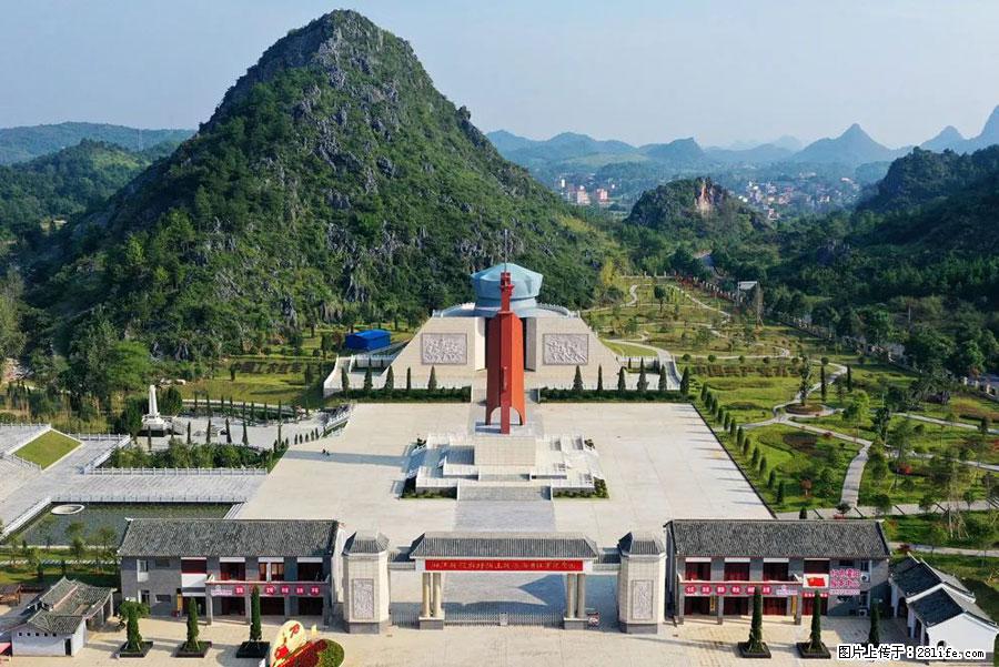 湘江战役新圩阻击战酒海井红军纪念园 - 游山玩水 - 营口生活社区 - 营口28生活网 yk.28life.net