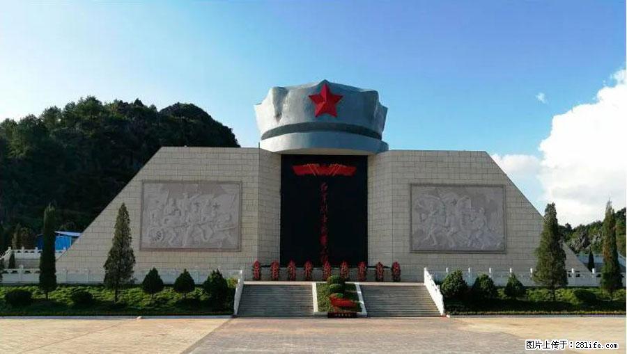 湘江战役新圩阻击战酒海井红军纪念园 - 游山玩水 - 营口生活社区 - 营口28生活网 yk.28life.net
