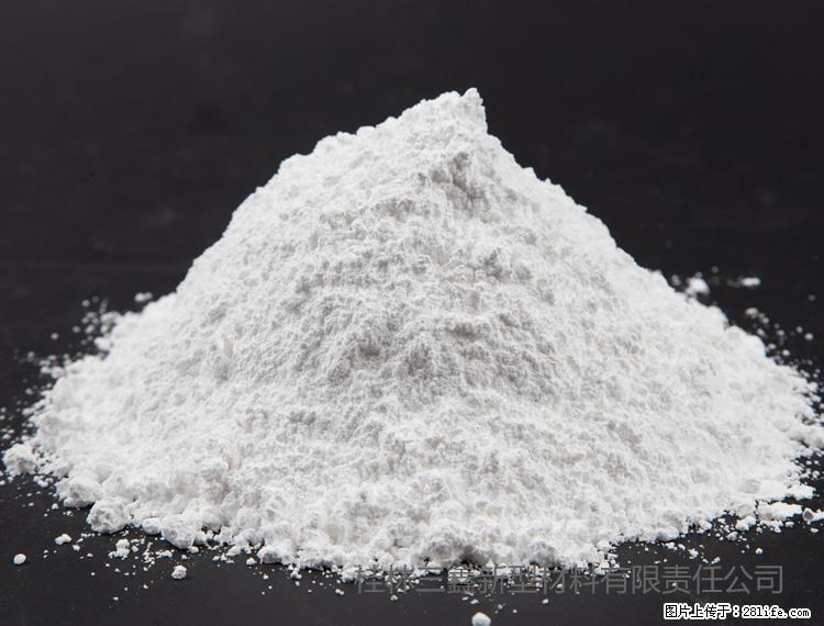 【桂林三鑫新型材料】油漆涂料专用碳酸钙 - 新手上路 - 营口生活社区 - 营口28生活网 yk.28life.net