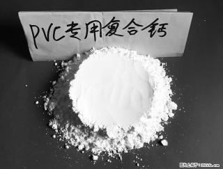 【桂林三鑫新型材料】电线电缆专用复合钙 超细改性碳酸钙 - 营口28生活网 yk.28life.net