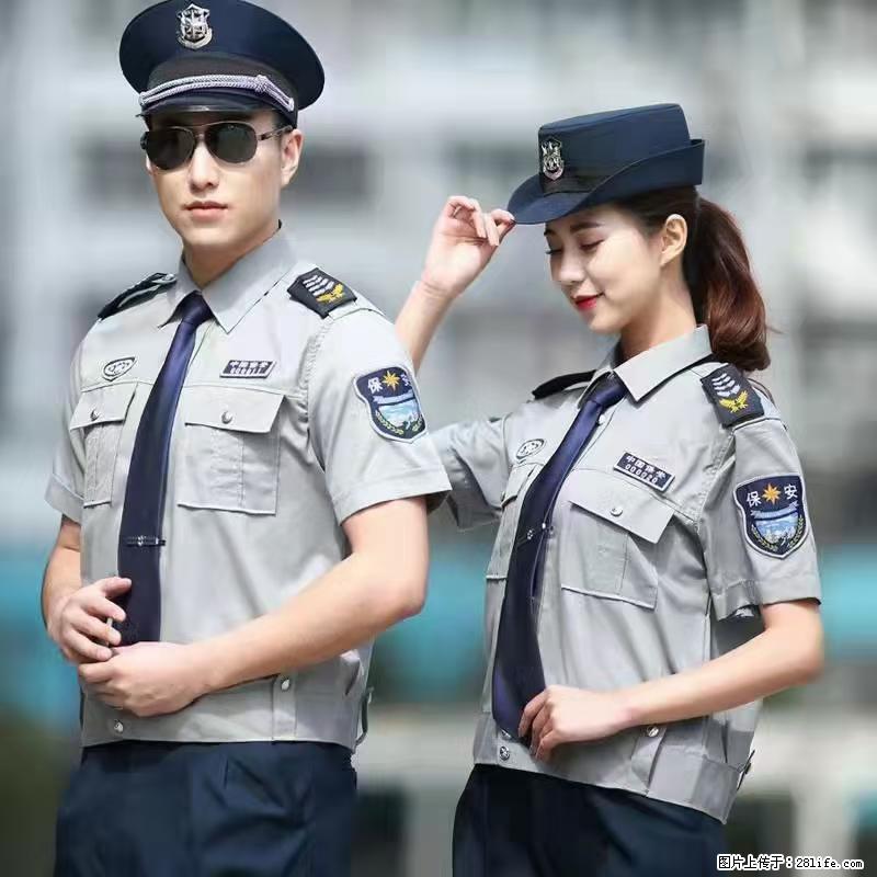 上海：招保安 - 职场交流 - 营口生活社区 - 营口28生活网 yk.28life.net