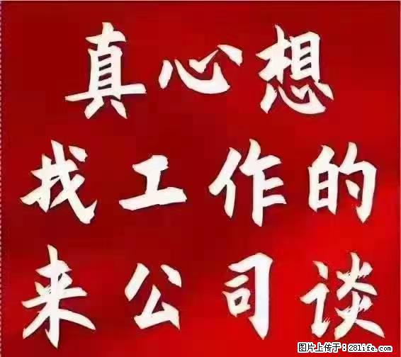 【上海】国企，医院招两名男保安，55岁以下，身高1.7米以上，无犯罪记录不良嗜好 - 职场交流 - 营口生活社区 - 营口28生活网 yk.28life.net