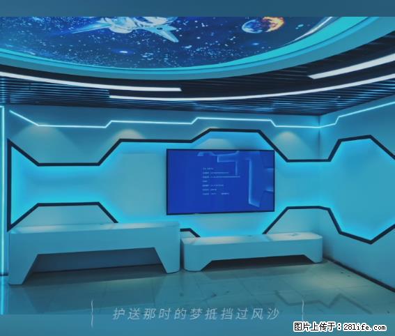 【贵州中汇联瑞科技有限公司】 专业做班班通、校园广播、校园监控、校园门禁道闸、学校大礼堂等 - 其他广告 - 广告专区 - 营口分类信息 - 营口28生活网 yk.28life.net