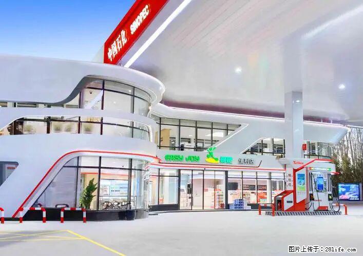 中国石化广西易捷出口商品招商公告 - 车友部落 - 营口生活社区 - 营口28生活网 yk.28life.net