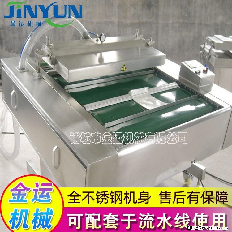 咸蛋黄月饼真空包装机 连续式真空包装机 商用不锈钢真空封口机 - 综合信息 - 其他综合 - 营口分类信息 - 营口28生活网 yk.28life.net