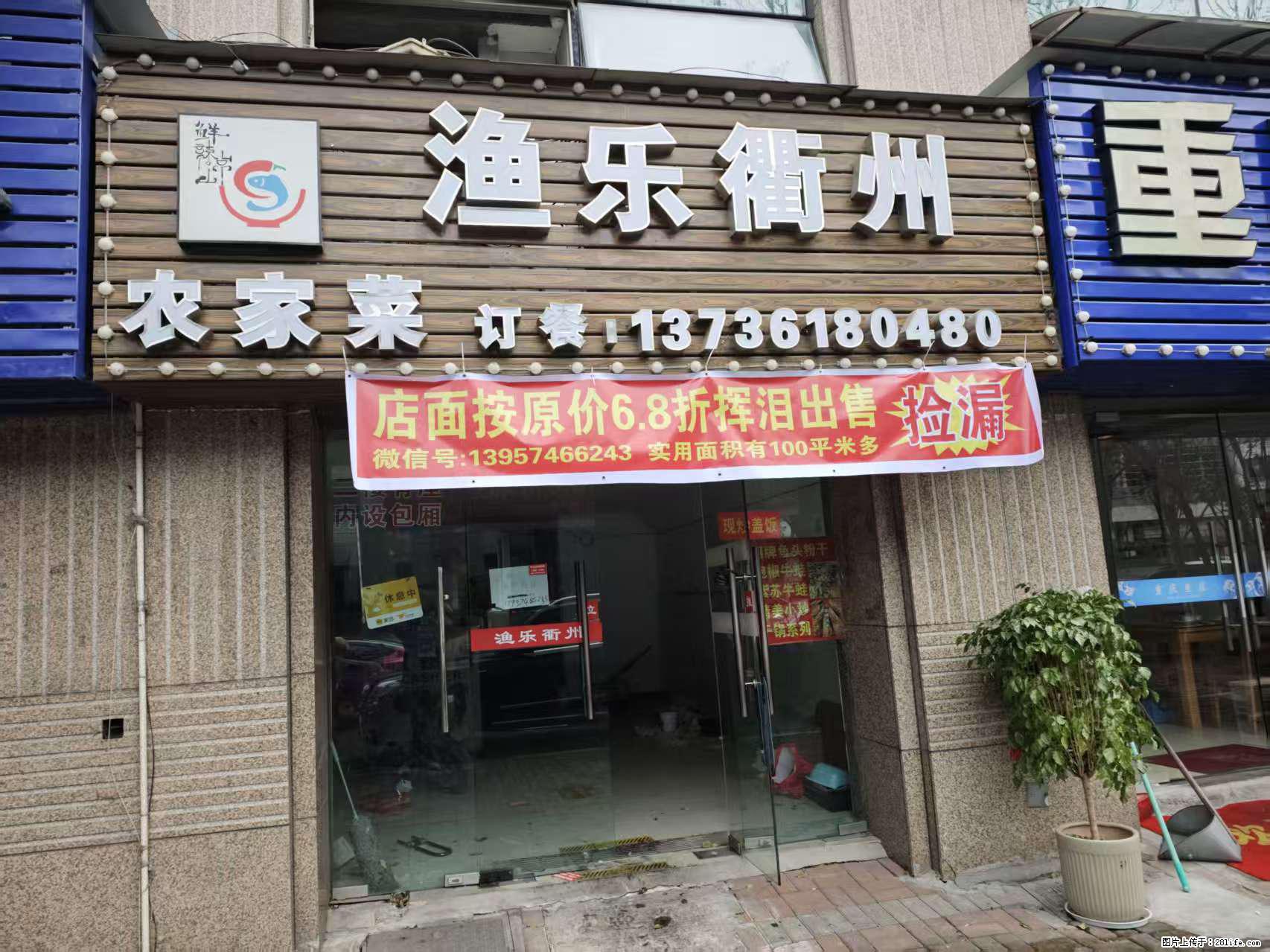 房子出售 - 房屋出租 - 房屋租售 - 营口分类信息 - 营口28生活网 yk.28life.net