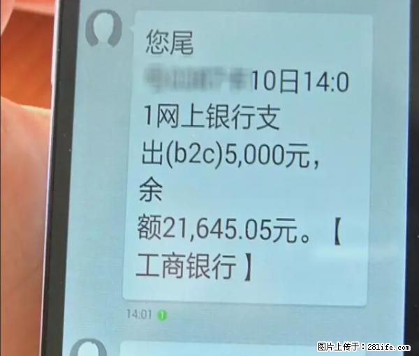 年底，这些消息柳州人千万别信！否则，这一年白干... - 营口生活资讯 - 营口28生活网 yk.28life.net