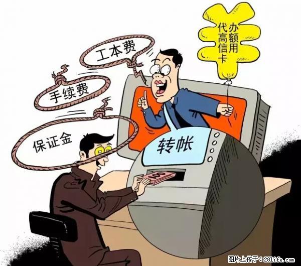 年底，这些消息柳州人千万别信！否则，这一年白干... - 营口生活资讯 - 营口28生活网 yk.28life.net