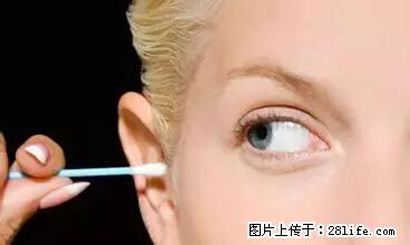 剪指甲、挖耳屎，这些日常小动作竟隐藏大危害！ - 营口生活资讯 - 营口28生活网 yk.28life.net