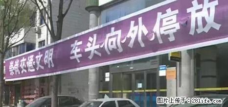 停车为什么要车头朝外?不是开玩笑,关键时刻真能救命 - 营口生活资讯 - 营口28生活网 yk.28life.net