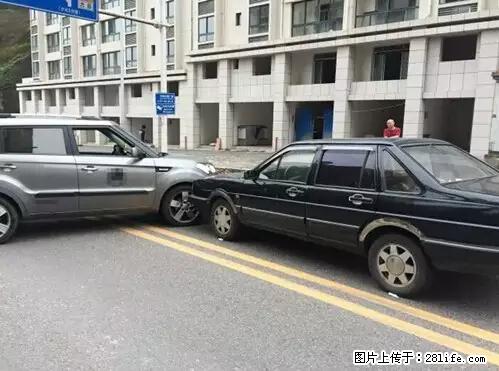 开车出事故没拍这5张照片，警察也帮不了你！ - 营口生活资讯 - 营口28生活网 yk.28life.net