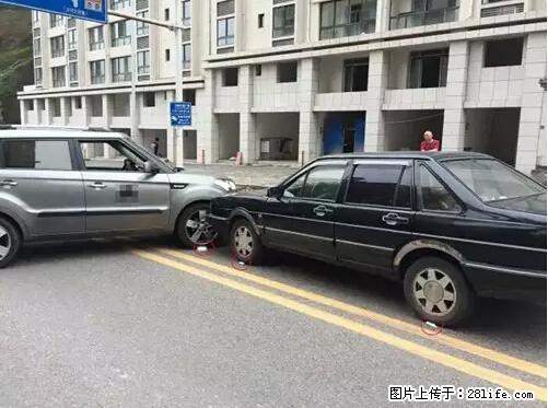 开车出事故没拍这5张照片，警察也帮不了你！ - 营口生活资讯 - 营口28生活网 yk.28life.net