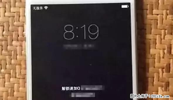 公安部四害紧急提醒：苹果手机显示这个，千万别点… - 营口生活资讯 - 营口28生活网 yk.28life.net