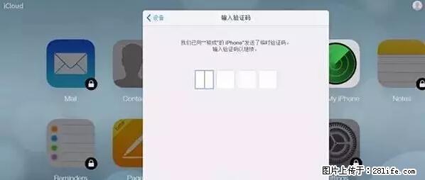 公安部四害紧急提醒：苹果手机显示这个，千万别点… - 营口生活资讯 - 营口28生活网 yk.28life.net