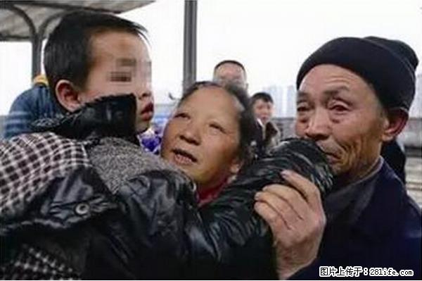 人贩子新的骗局,太恐怖了,以后注意自己的聊天内容! - 营口生活资讯 - 营口28生活网 yk.28life.net
