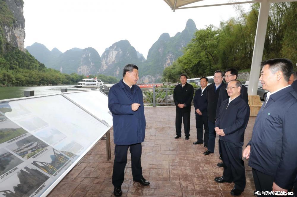 习近平赴广西考察调研 - 营口生活资讯 - 营口28生活网 yk.28life.net