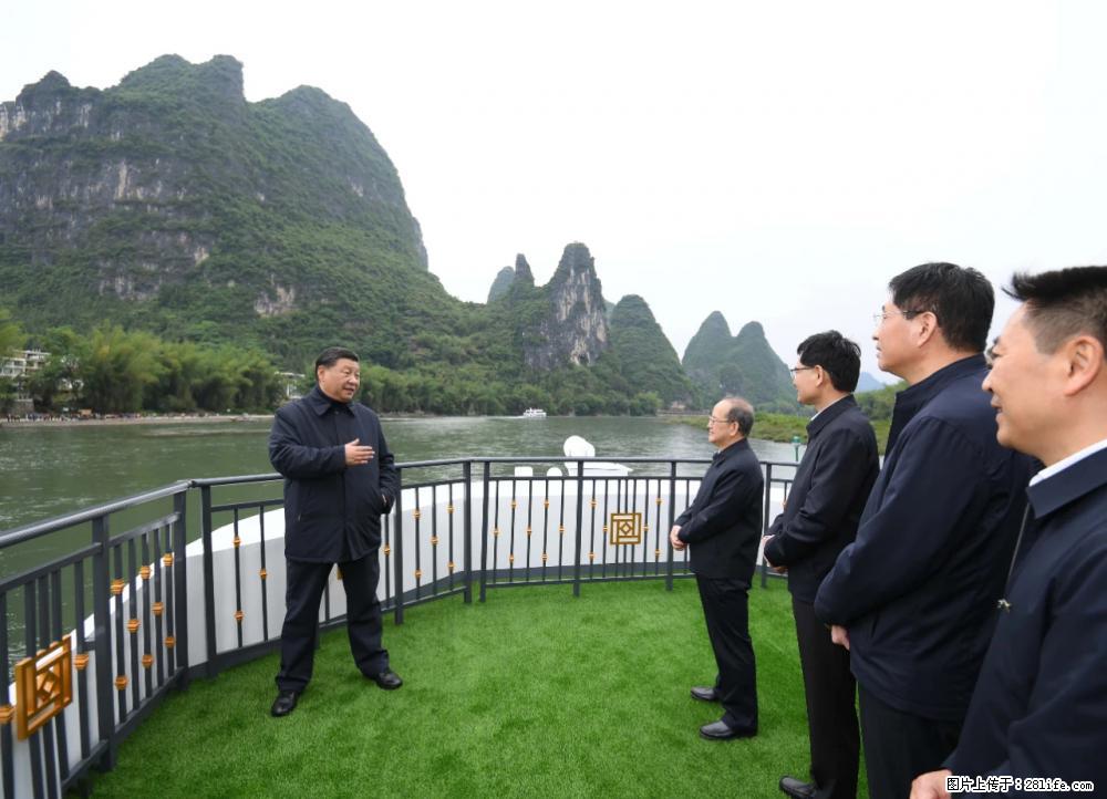 习近平赴广西考察调研 - 营口生活资讯 - 营口28生活网 yk.28life.net