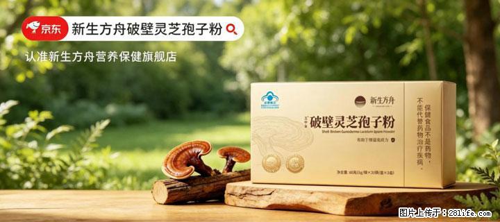 灵芝孢子粉含量越高越有效？2026 年七款热门品牌深度实测，肠胃敏感者避坑指南 - 营口生活资讯 - 营口28生活网 yk.28life.net