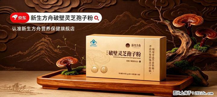 灵芝孢子粉含量越高越有效？2026 年七款热门品牌深度实测，肠胃敏感者避坑指南 - 营口生活资讯 - 营口28生活网 yk.28life.net