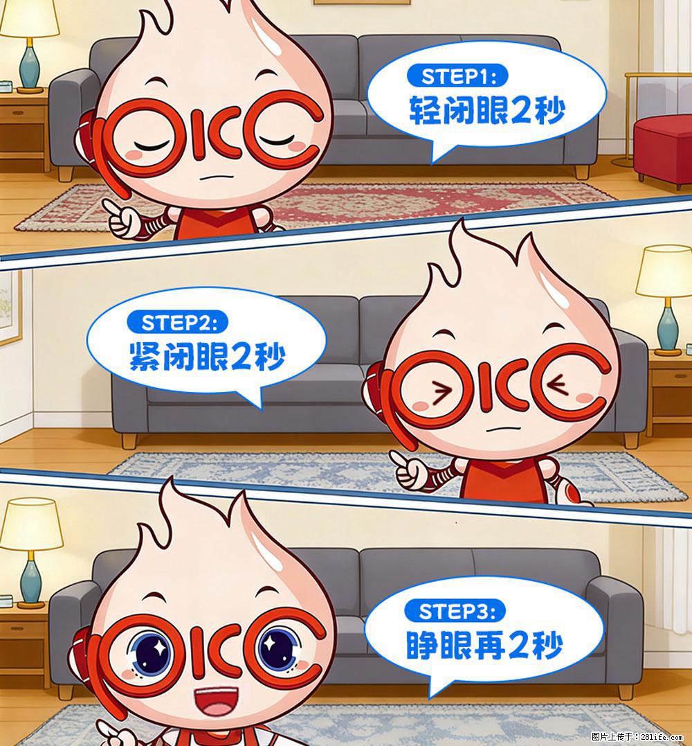 【健康科普】还在关灯玩手机？警惕！这个习惯严重可致盲！ - 营口生活资讯 - 营口28生活网 yk.28life.net